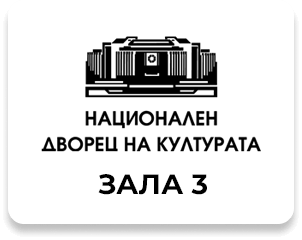 НДК